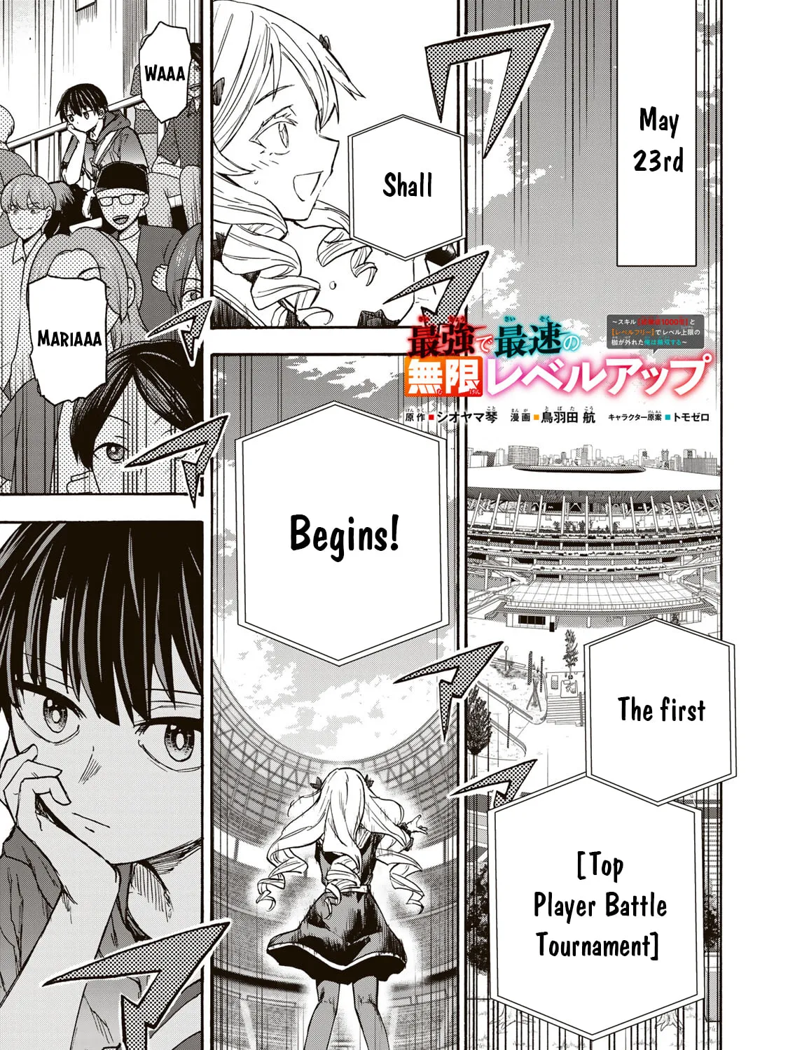 Saikyou de Saisoku no Mugen Level Up Chapter 37 page 2 - 