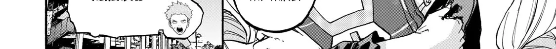 Saikyou de Saisoku no Mugen Level Up Chapter 37 page 25 - 