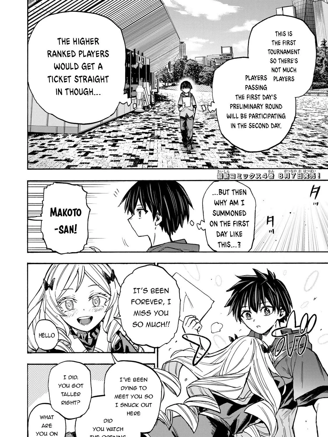 Saikyou de Saisoku no Mugen Level Up Chapter 37 page 4 - 