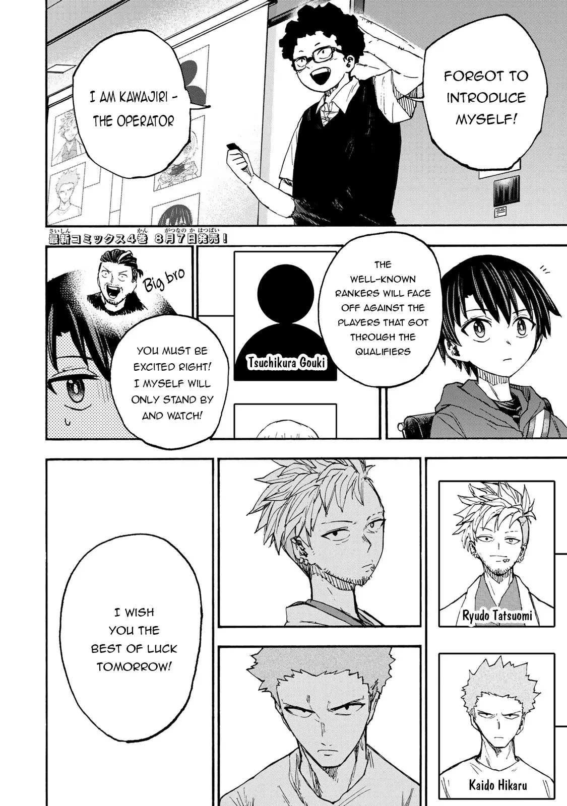 Saikyou de Saisoku no Mugen Level Up Chapter 38 page 3 - 