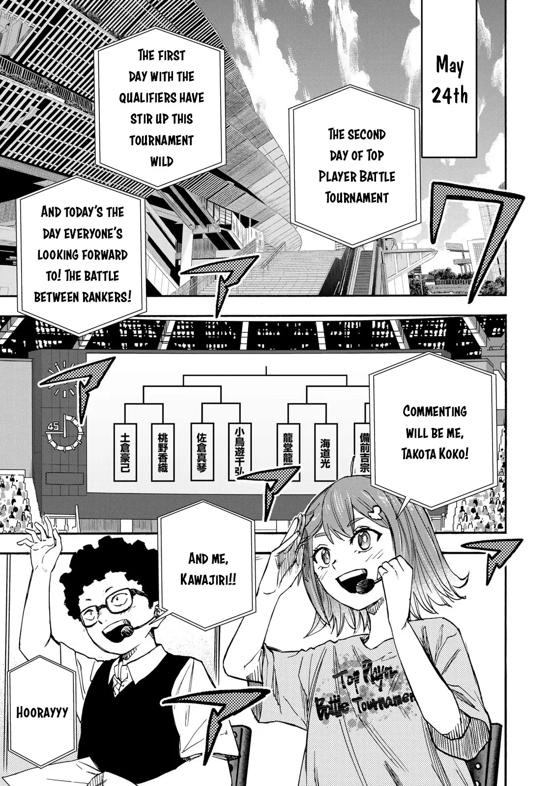 Saikyou de Saisoku no Mugen Level Up Chapter 38 page 10 - 