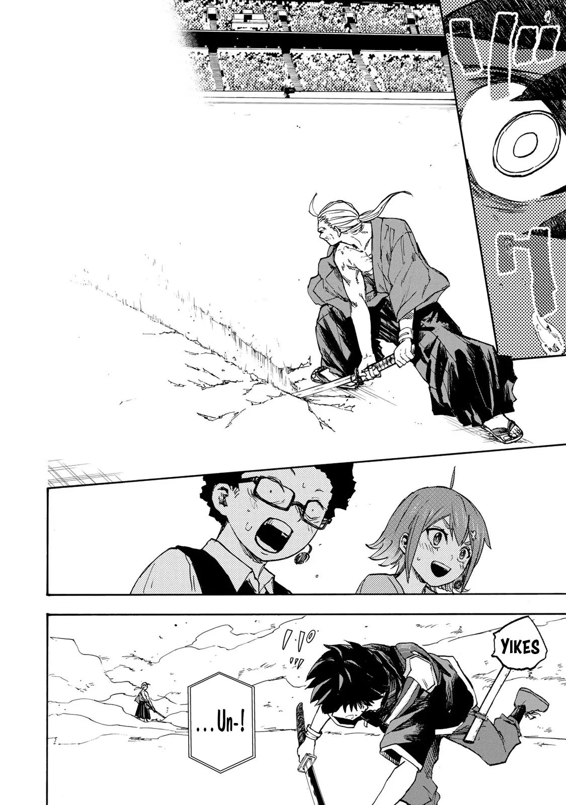 Saikyou de Saisoku no Mugen Level Up Chapter 39 page 17 - 