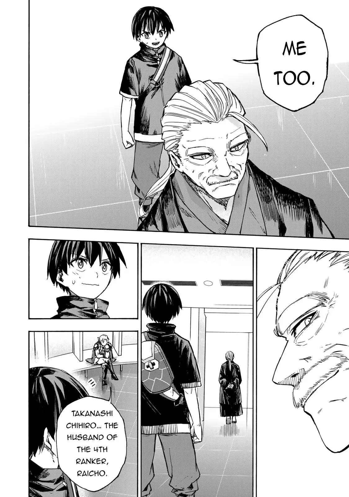 Saikyou de Saisoku no Mugen Level Up Chapter 39 page 5 - 