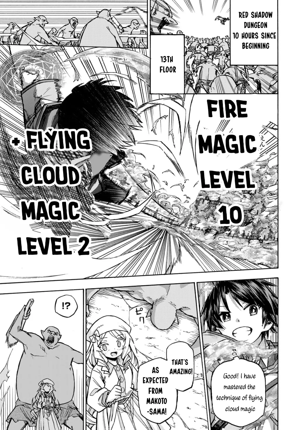 Saikyou de Saisoku no Mugen Level Up Chapter 4 page 16 - 