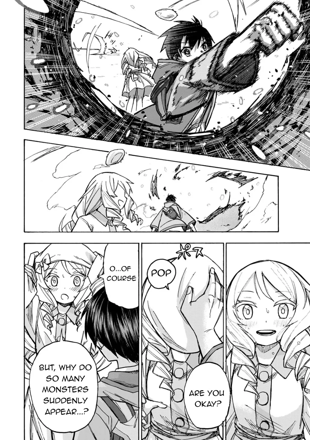 Saikyou de Saisoku no Mugen Level Up Chapter 4 page 17 - 