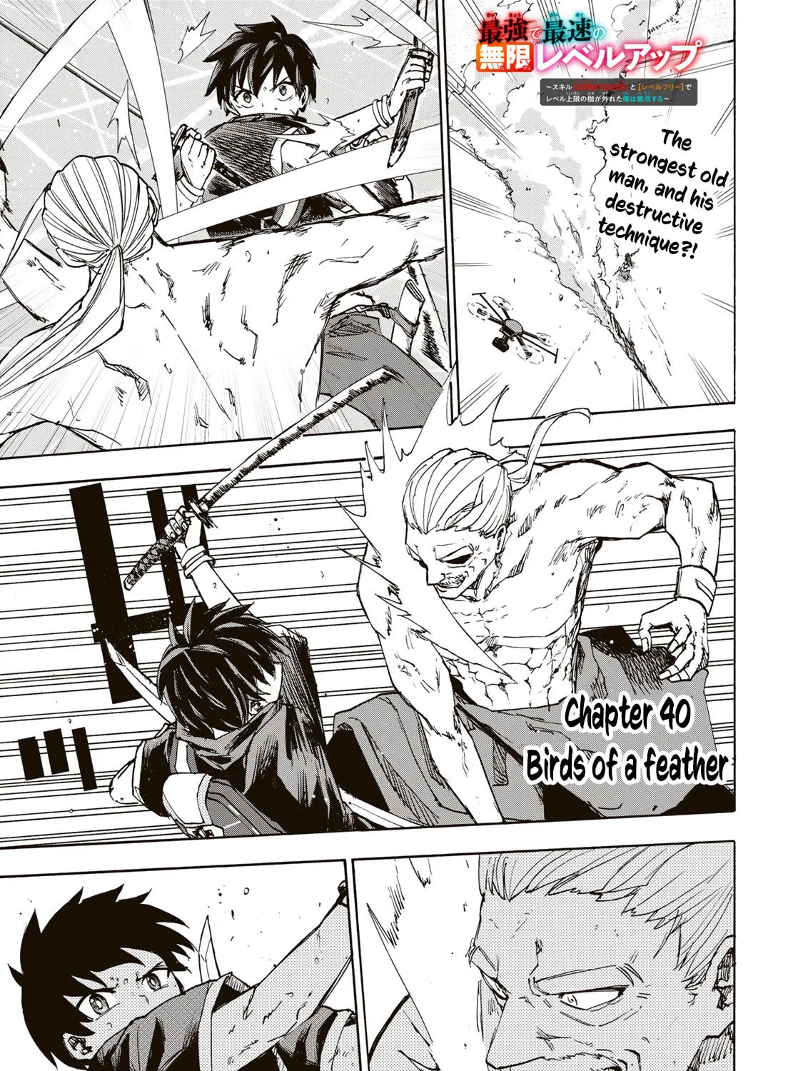 Saikyou de Saisoku no Mugen Level Up Chapter 40 page 2 - 