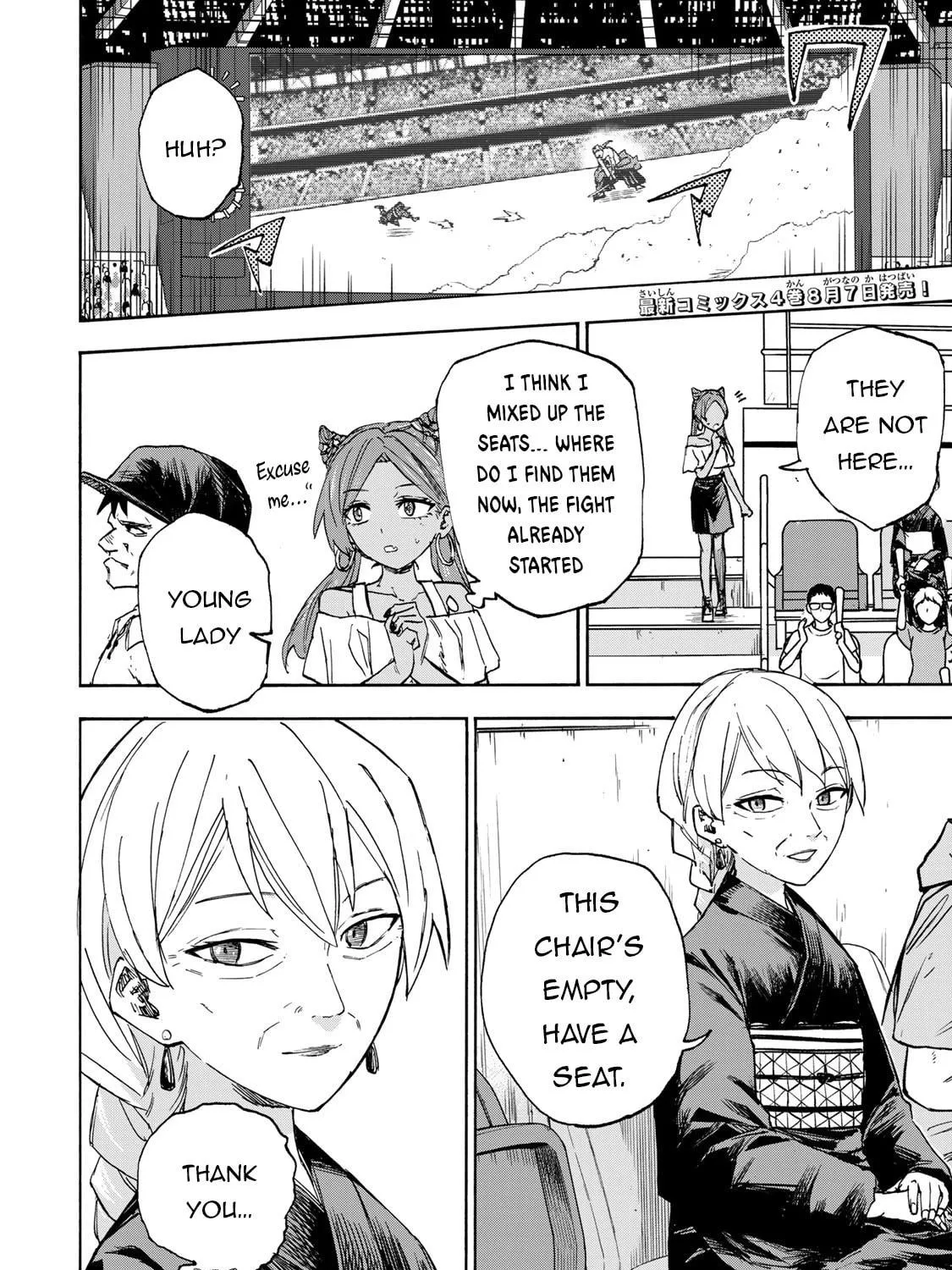 Saikyou de Saisoku no Mugen Level Up Chapter 40 page 4 - 