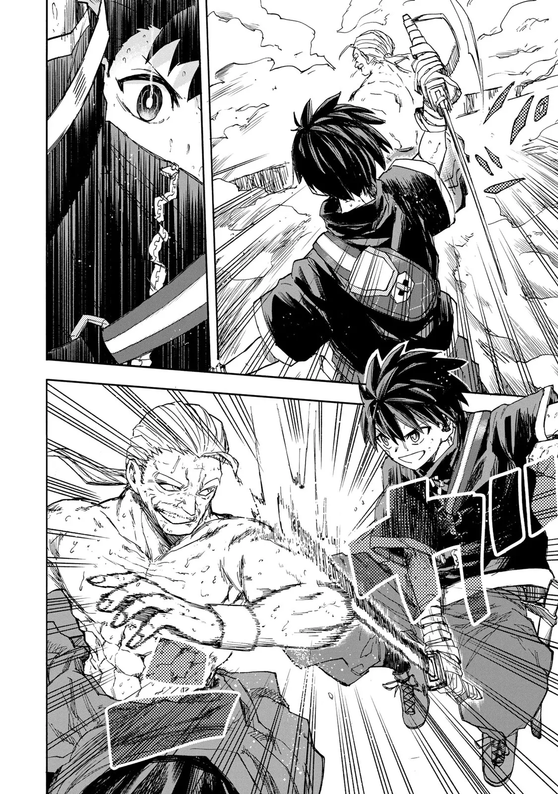 Saikyou de Saisoku no Mugen Level Up Chapter 41 page 5 - 
