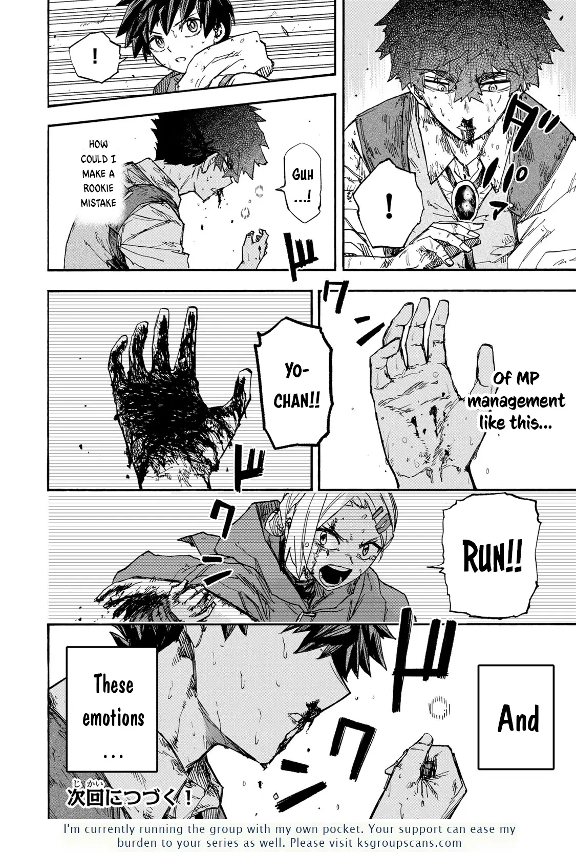 Saikyou de Saisoku no Mugen Level Up Chapter 46 page 19 - 
