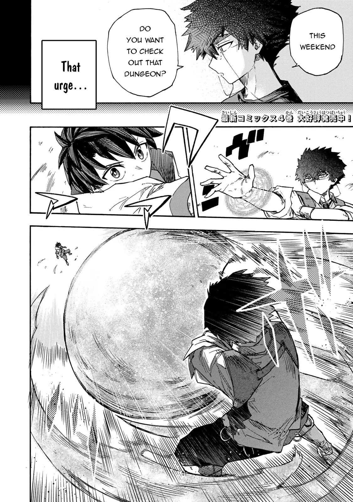 Saikyou de Saisoku no Mugen Level Up Chapter 46 page 3 - 