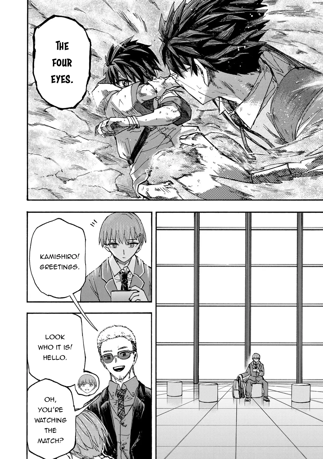 Saikyou de Saisoku no Mugen Level Up Chapter 46 page 9 - 