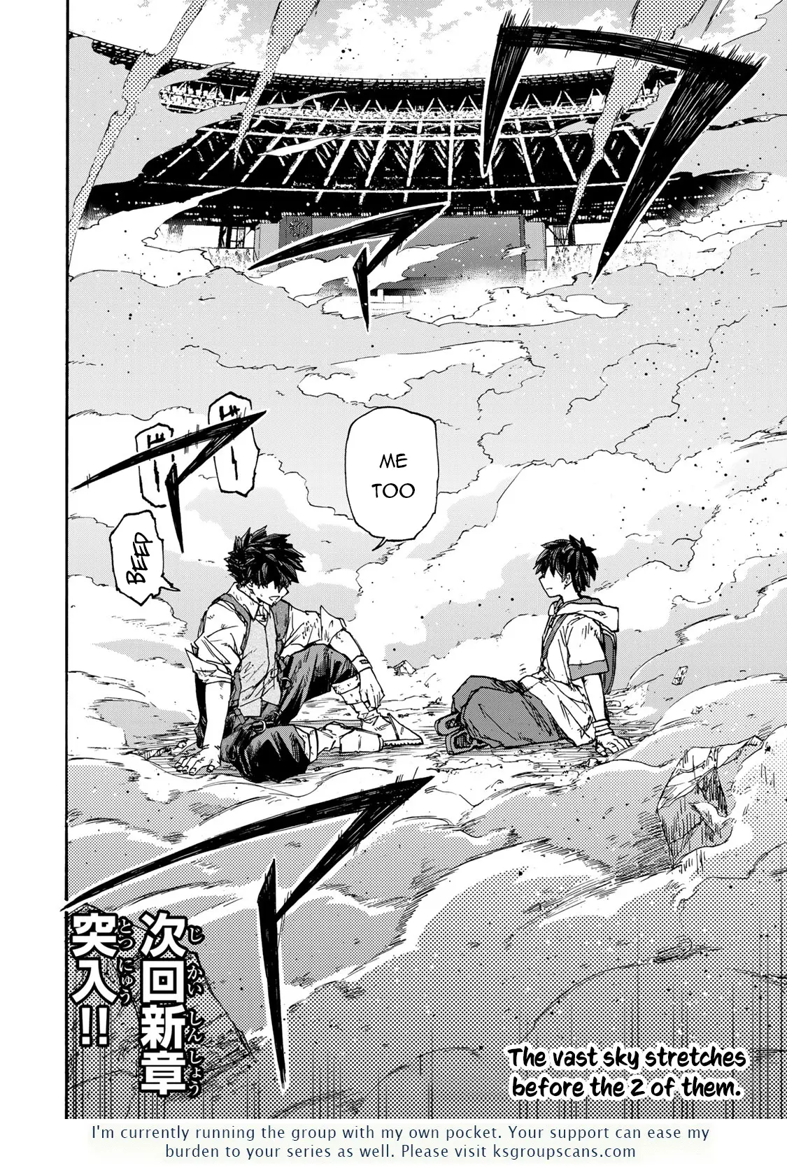 Saikyou de Saisoku no Mugen Level Up Chapter 47 page 19 - 