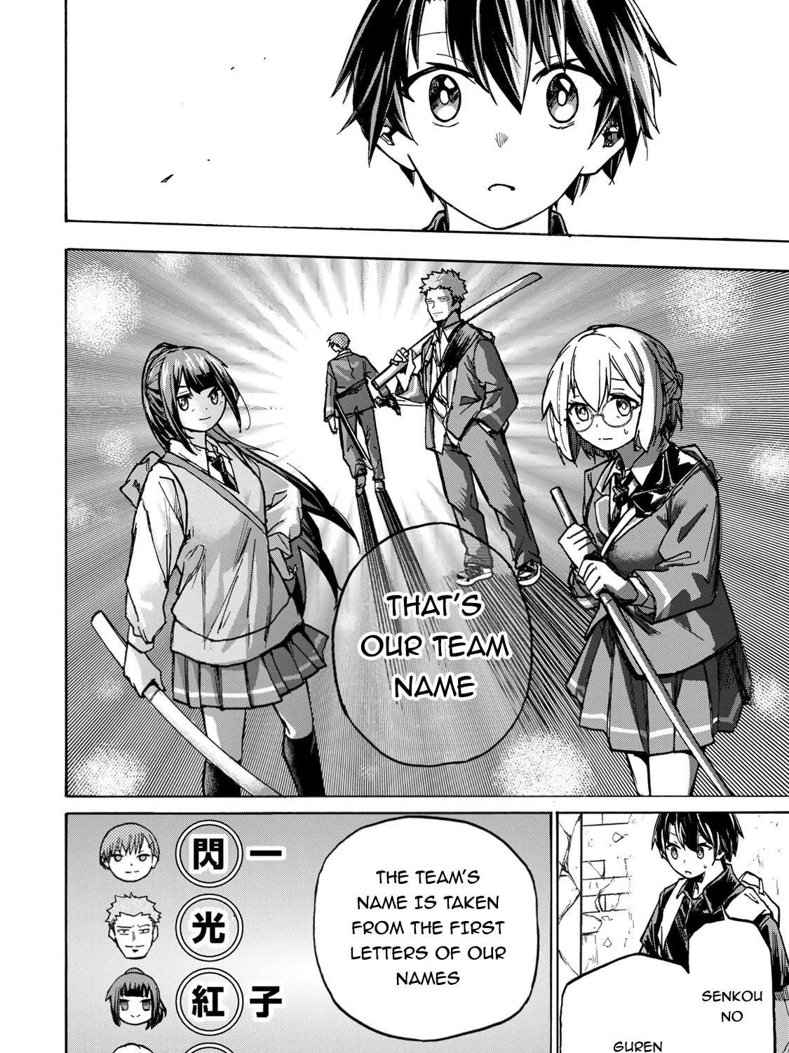 Saikyou de Saisoku no Mugen Level Up Chapter 5 page 12 - 