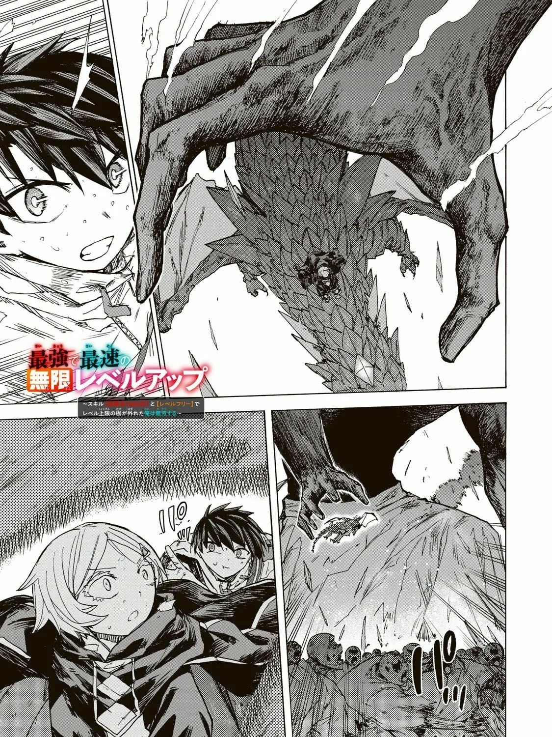 Saikyou de Saisoku no Mugen Level Up Chapter 54 page 2 - 