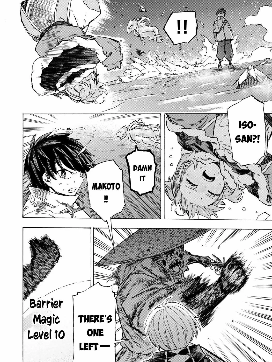 Saikyou de Saisoku no Mugen Level Up Chapter 55 page 12 - 