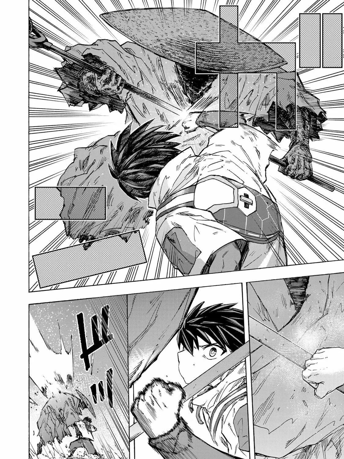 Saikyou de Saisoku no Mugen Level Up Chapter 55 page 32 - 