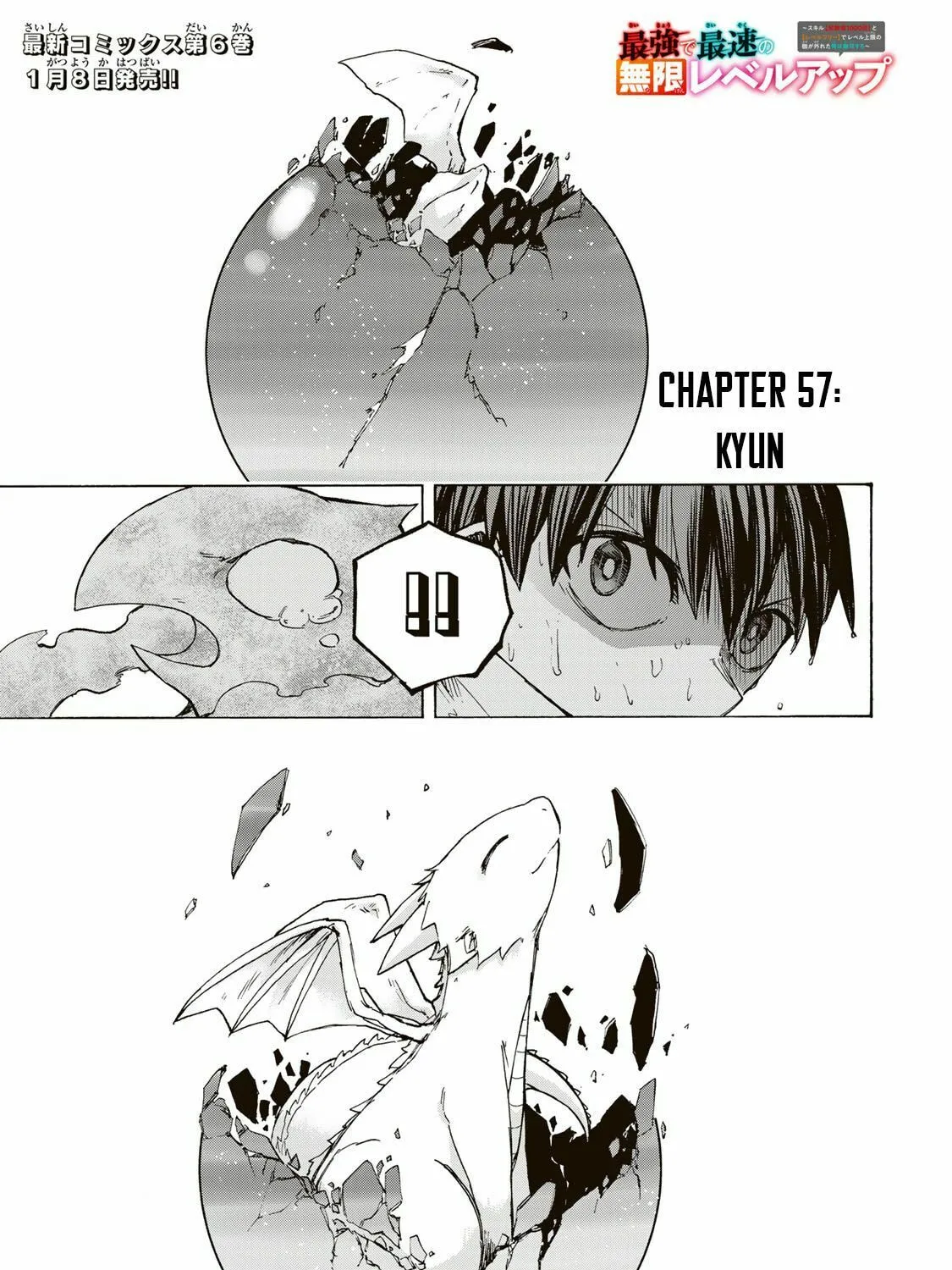 Saikyou de Saisoku no Mugen Level Up Chapter 57 page 2 - 