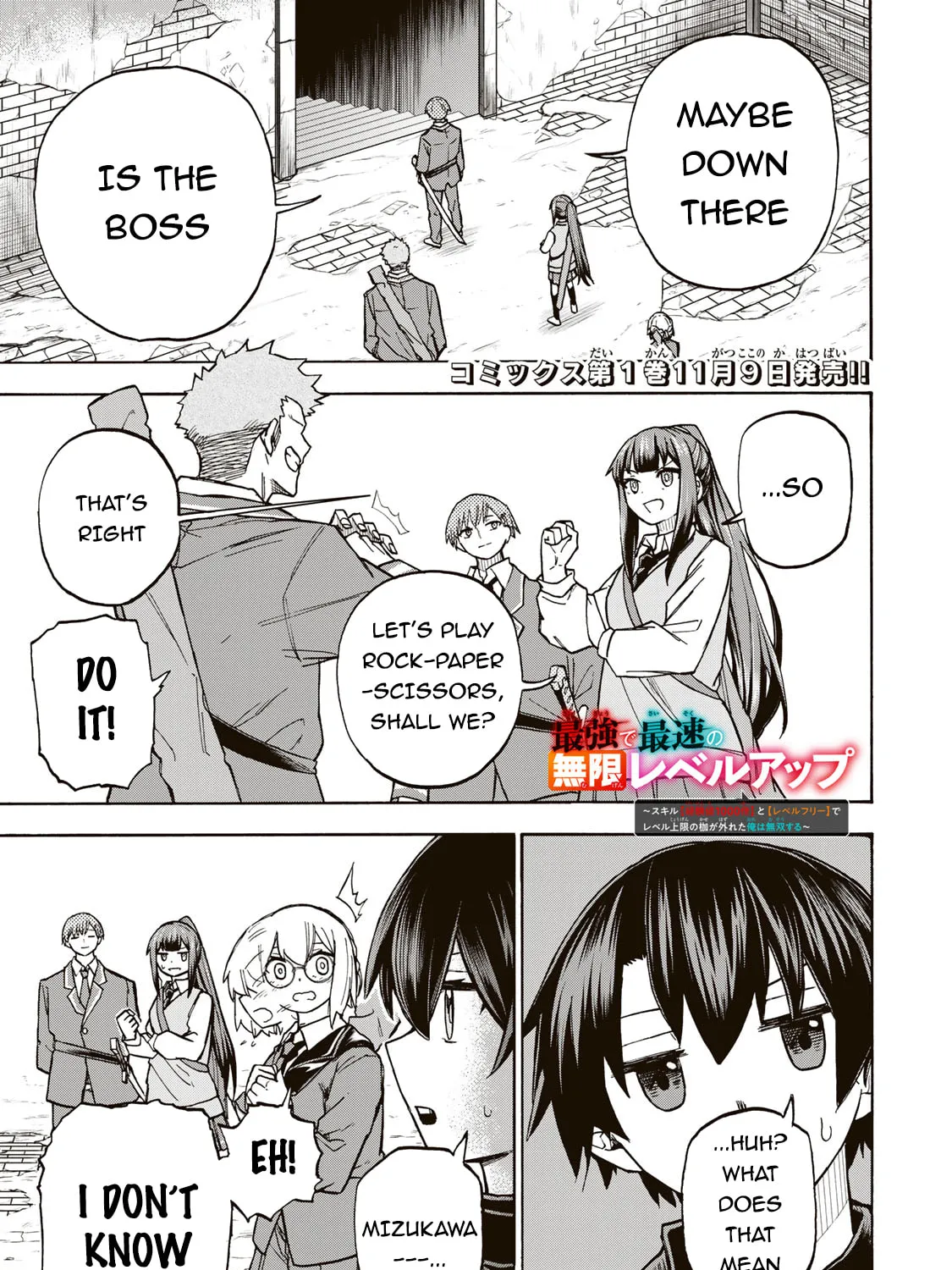 Saikyou de Saisoku no Mugen Level Up Chapter 6 page 2 - 