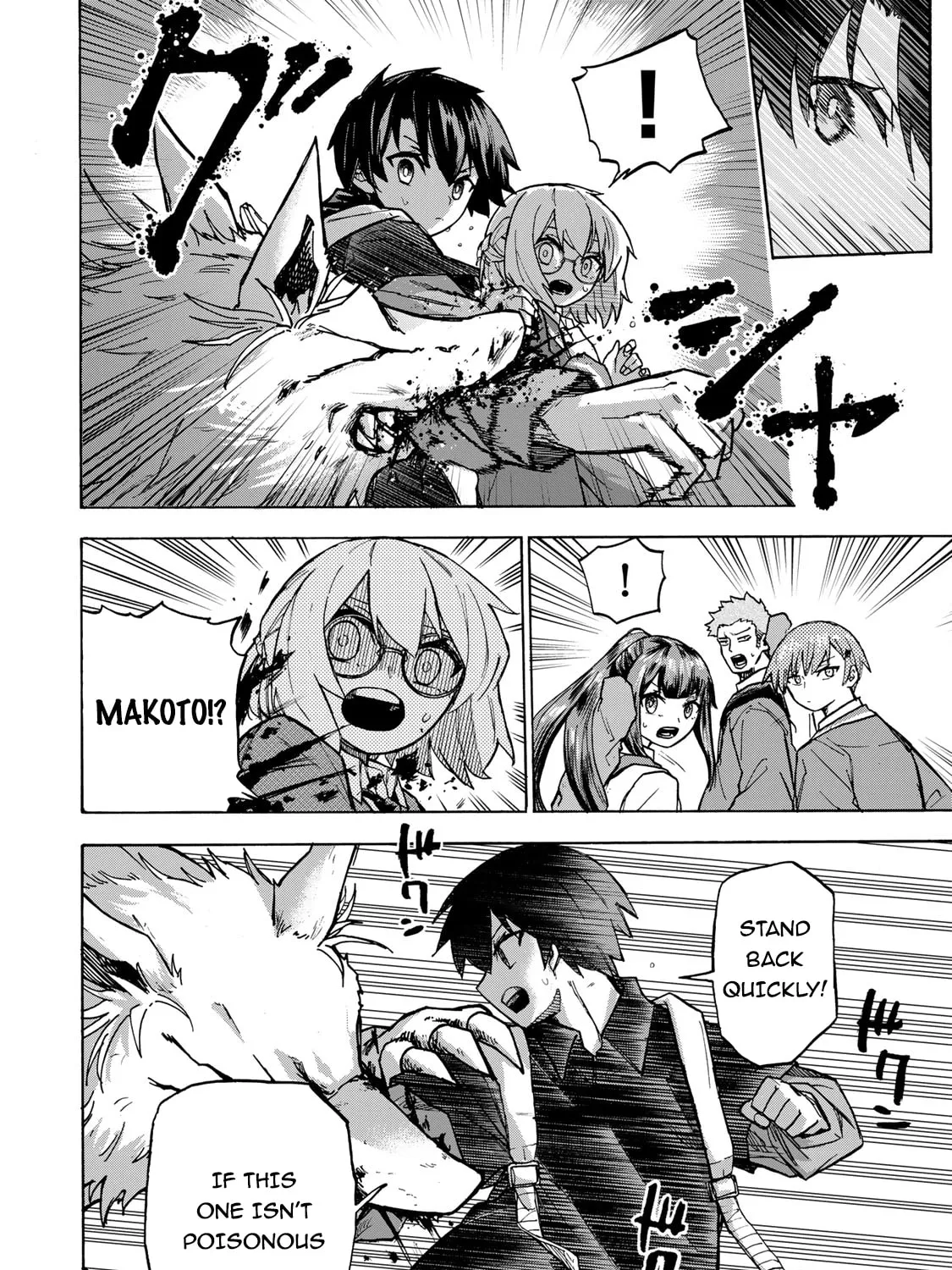 Saikyou de Saisoku no Mugen Level Up Chapter 6 page 12 - 