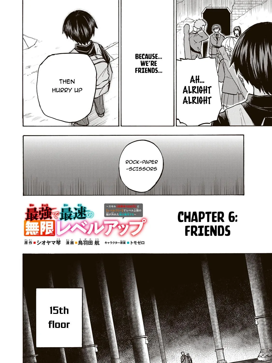 Saikyou de Saisoku no Mugen Level Up Chapter 6 page 8 - 