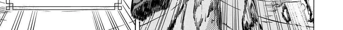 Saikyou de Saisoku no Mugen Level Up Chapter 63 page 32 - 
