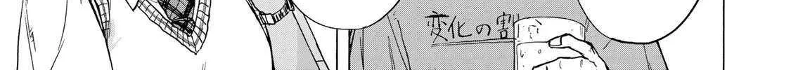 Saikyou de Saisoku no Mugen Level Up Chapter 65 page 28 - 