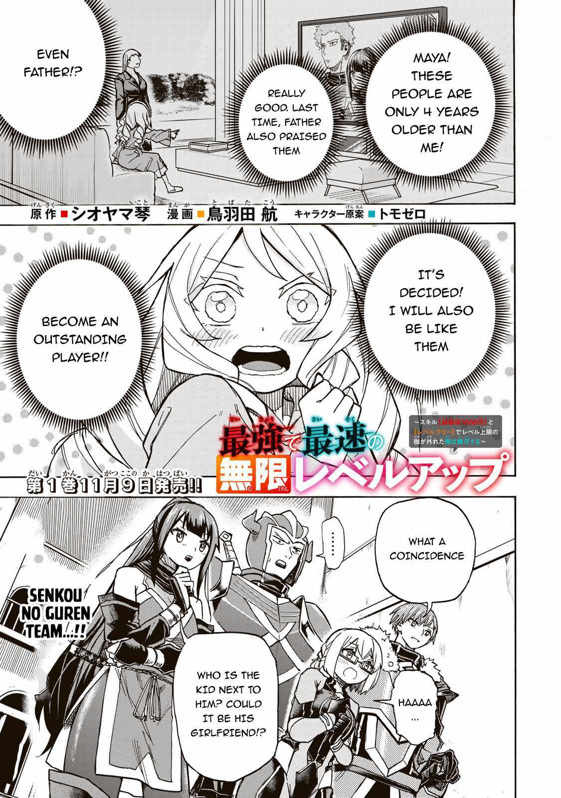 Saikyou de Saisoku no Mugen Level Up Chapter 7 page 2 - 