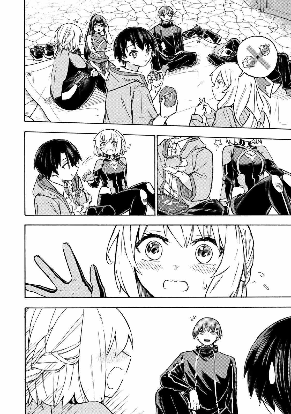 Saikyou de Saisoku no Mugen Level Up Chapter 7 page 11 - 