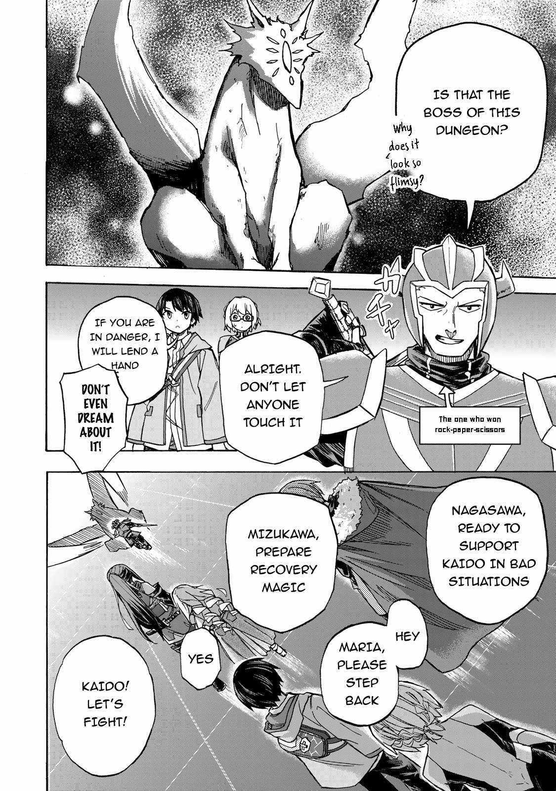 Saikyou de Saisoku no Mugen Level Up Chapter 7 page 13 - 