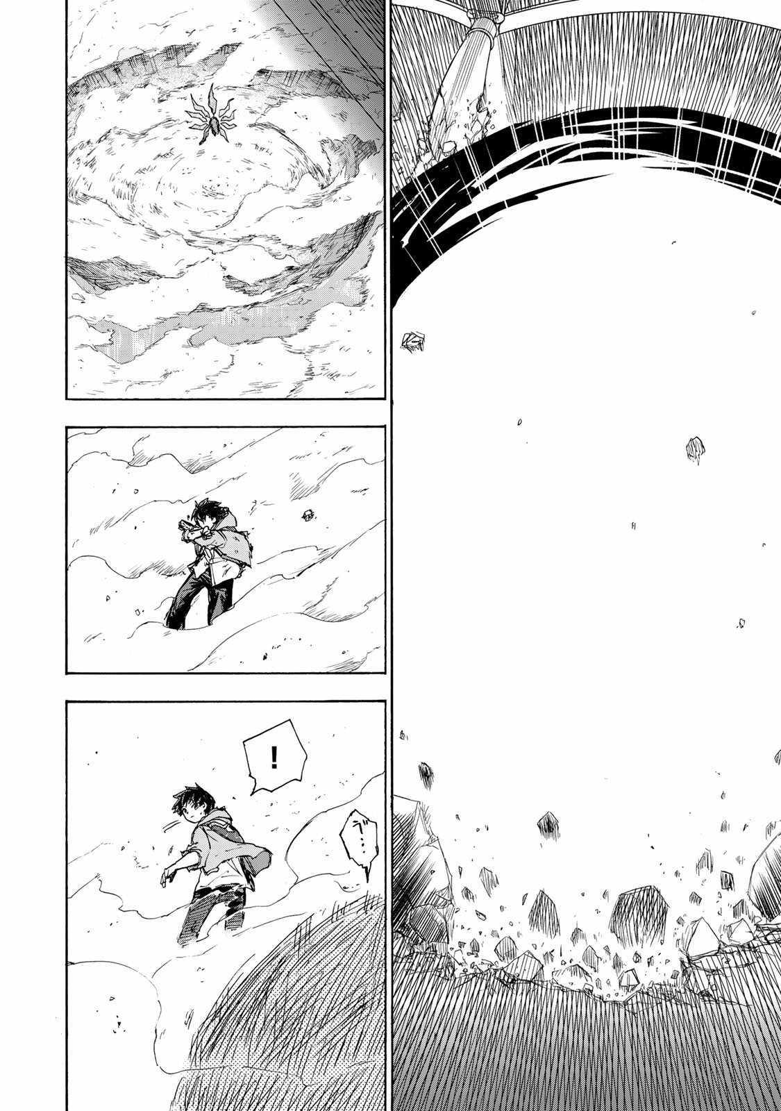 Saikyou de Saisoku no Mugen Level Up Chapter 7 page 17 - 