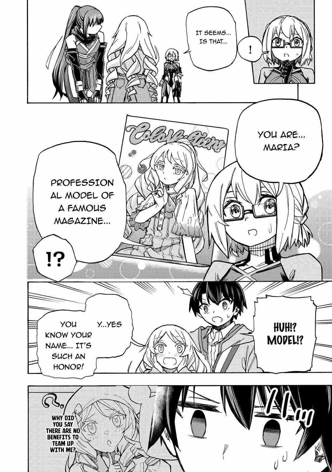 Saikyou de Saisoku no Mugen Level Up Chapter 7 page 5 - 