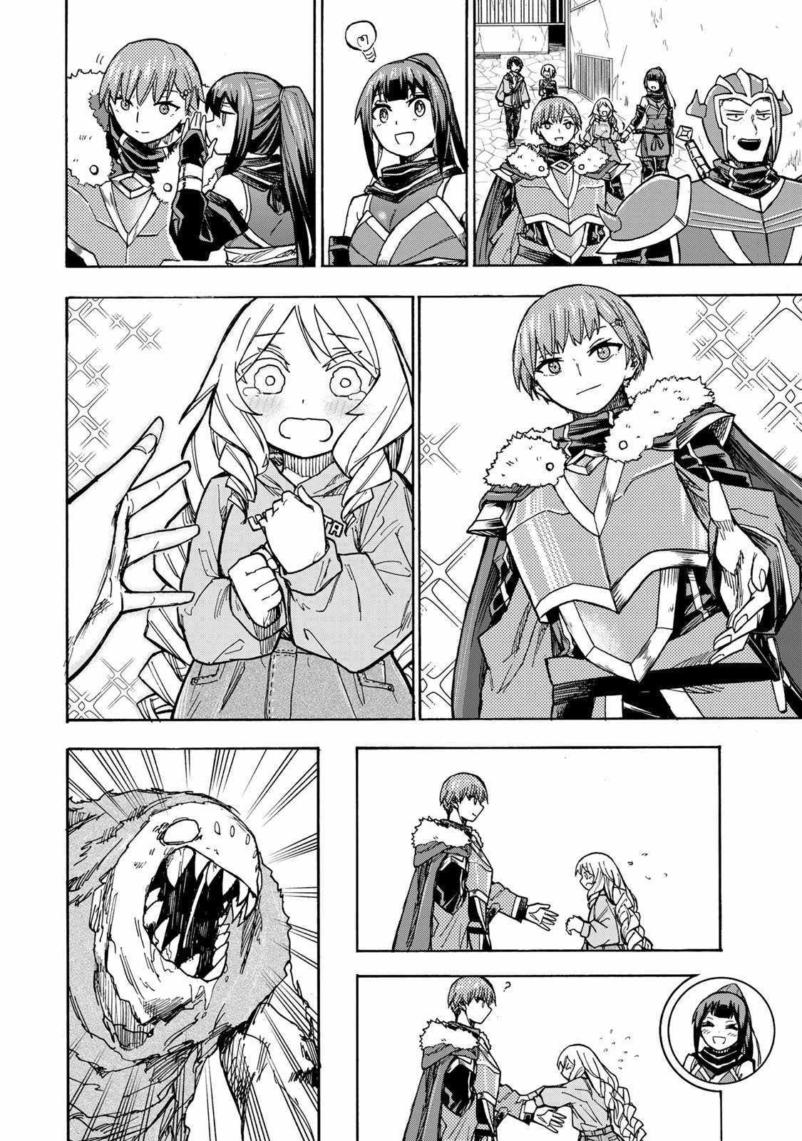 Saikyou de Saisoku no Mugen Level Up Chapter 7 page 9 - 