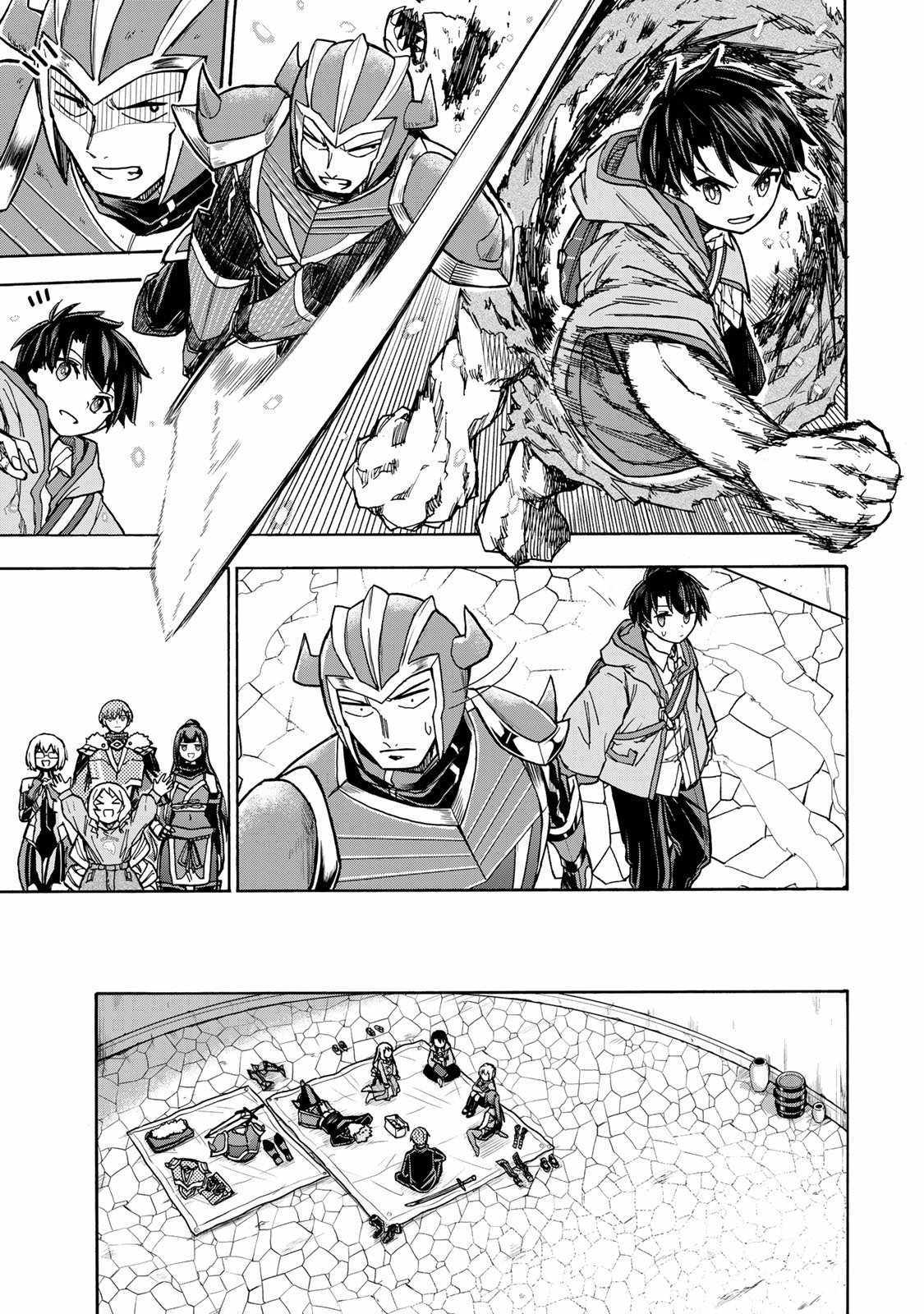 Saikyou de Saisoku no Mugen Level Up Chapter 7 page 10 - 