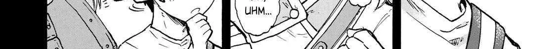 Saikyou de Saisoku no Mugen Level Up Chapter 71 page 13 - 