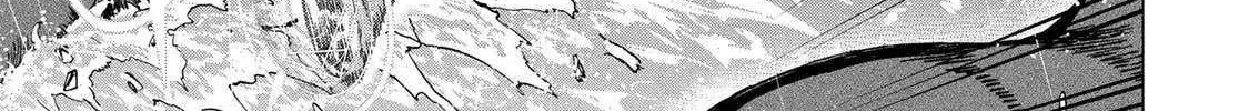 Saikyou de Saisoku no Mugen Level Up Chapter 71 page 7 - 