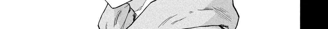 Saikyou de Saisoku no Mugen Level Up Chapter 76 page 23 - 