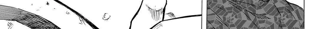 Saikyou de Saisoku no Mugen Level Up Chapter 77 page 3 - 