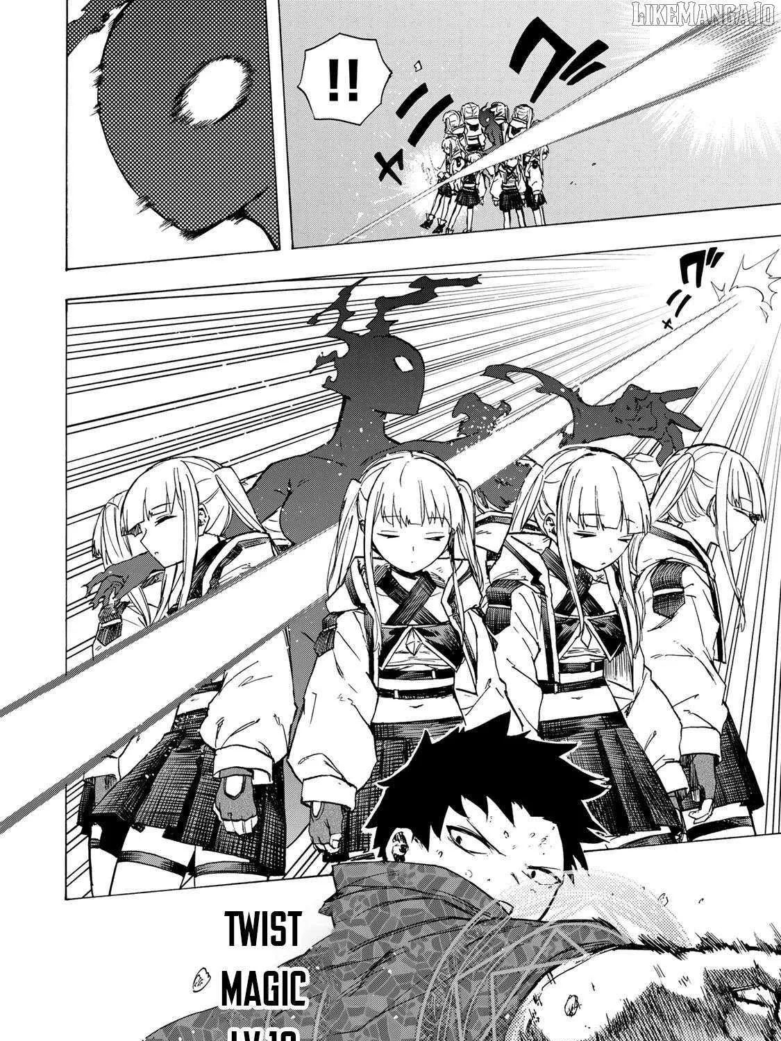 Saikyou de Saisoku no Mugen Level Up Chapter 77 page 8 - 