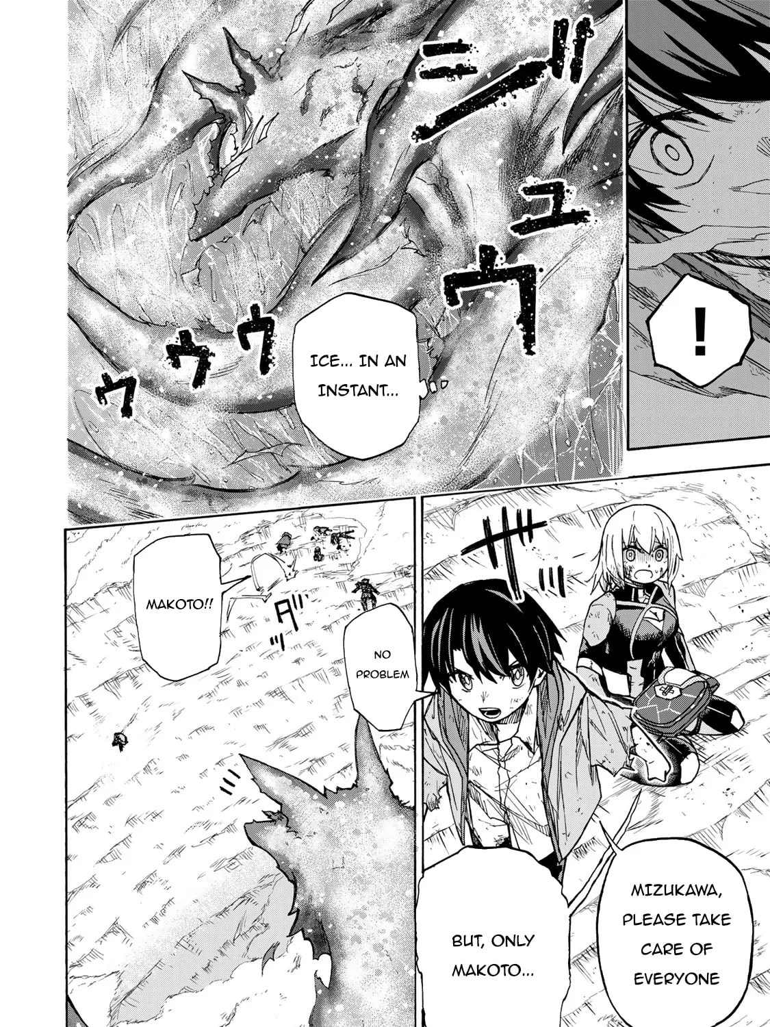 Saikyou de Saisoku no Mugen Level Up Chapter 8 page 12 - 