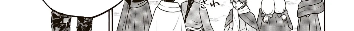 Saikyou de Saisoku no Mugen Level Up Chapter 8 page 3 - 
