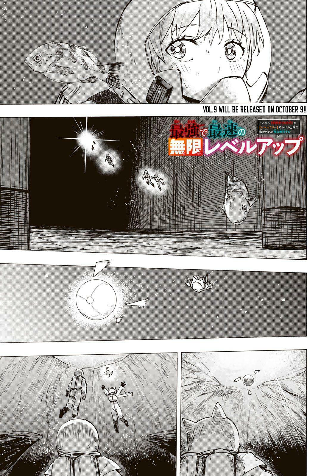 Saikyou de Saisoku no Mugen Level Up Chapter 82 page 2 - 