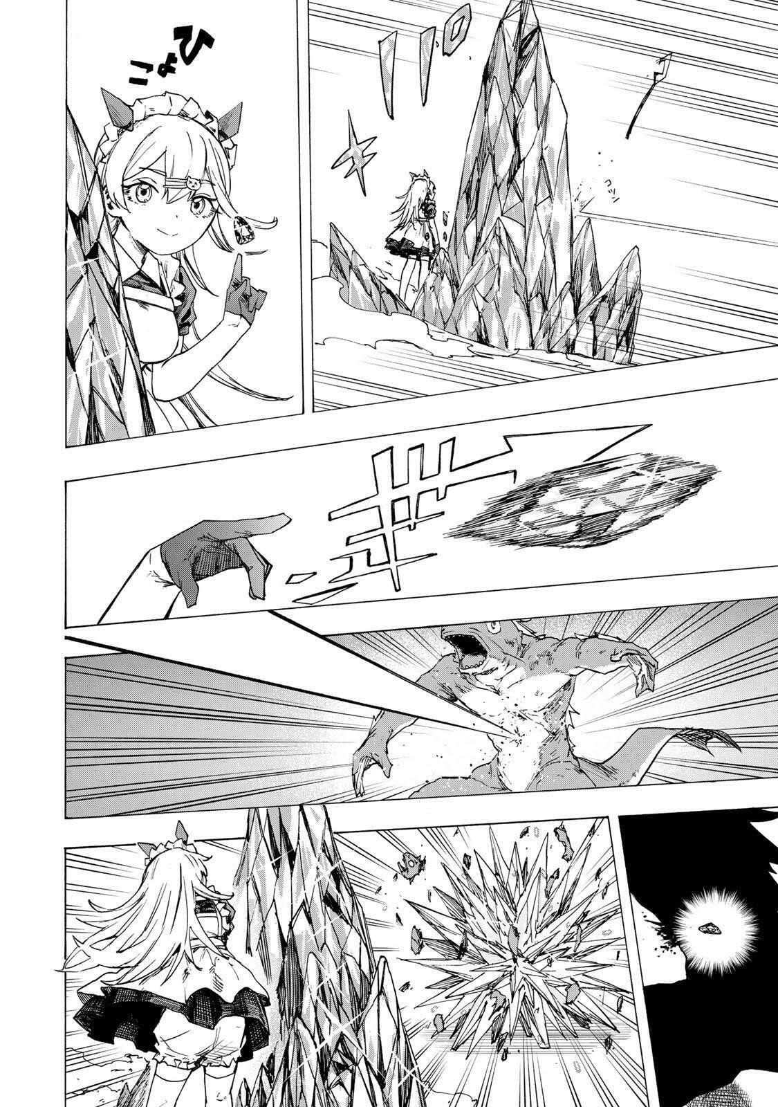 Saikyou de Saisoku no Mugen Level Up Chapter 82 page 15 - 