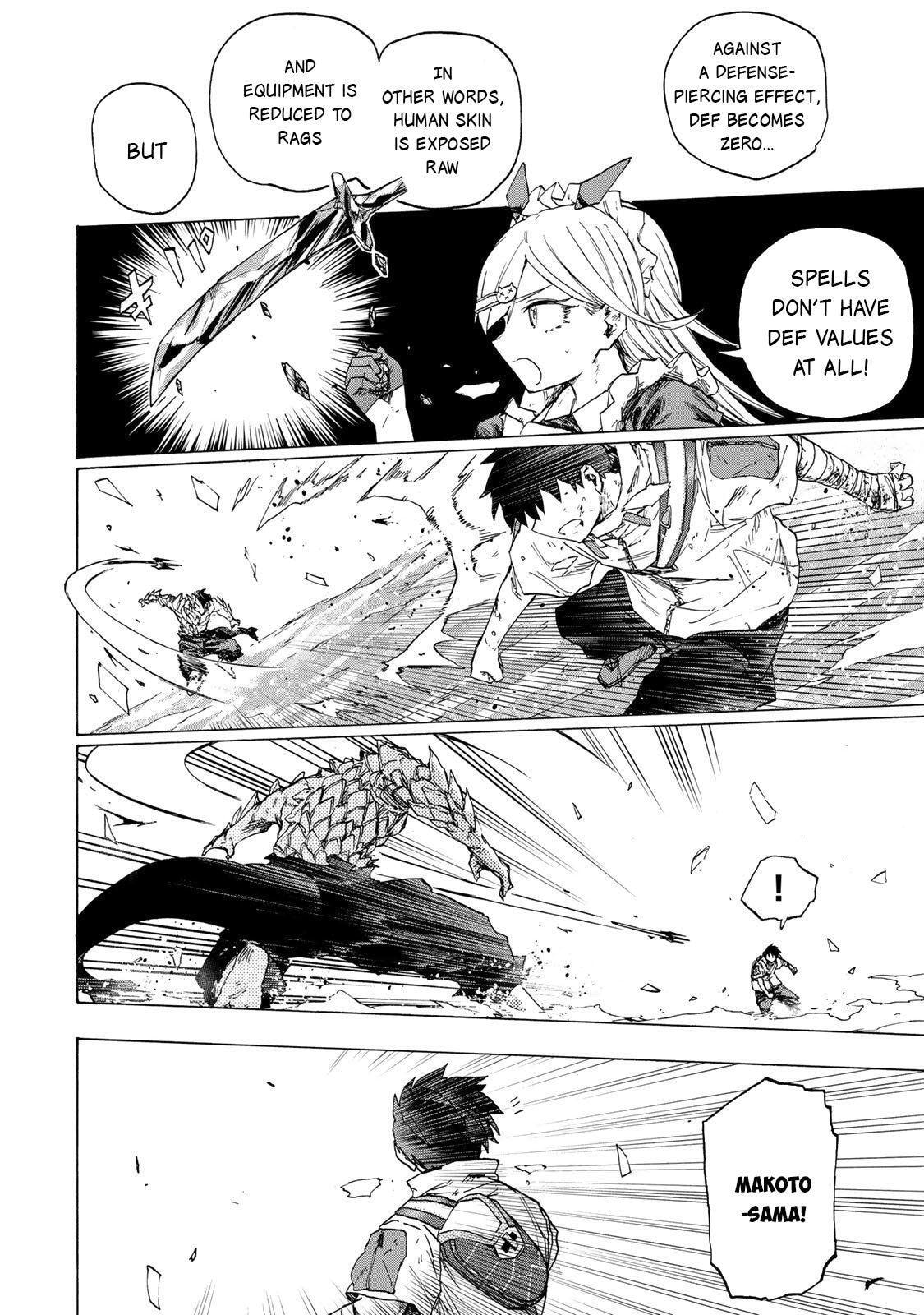 Saikyou de Saisoku no Mugen Level Up Chapter 83 page 15 - 