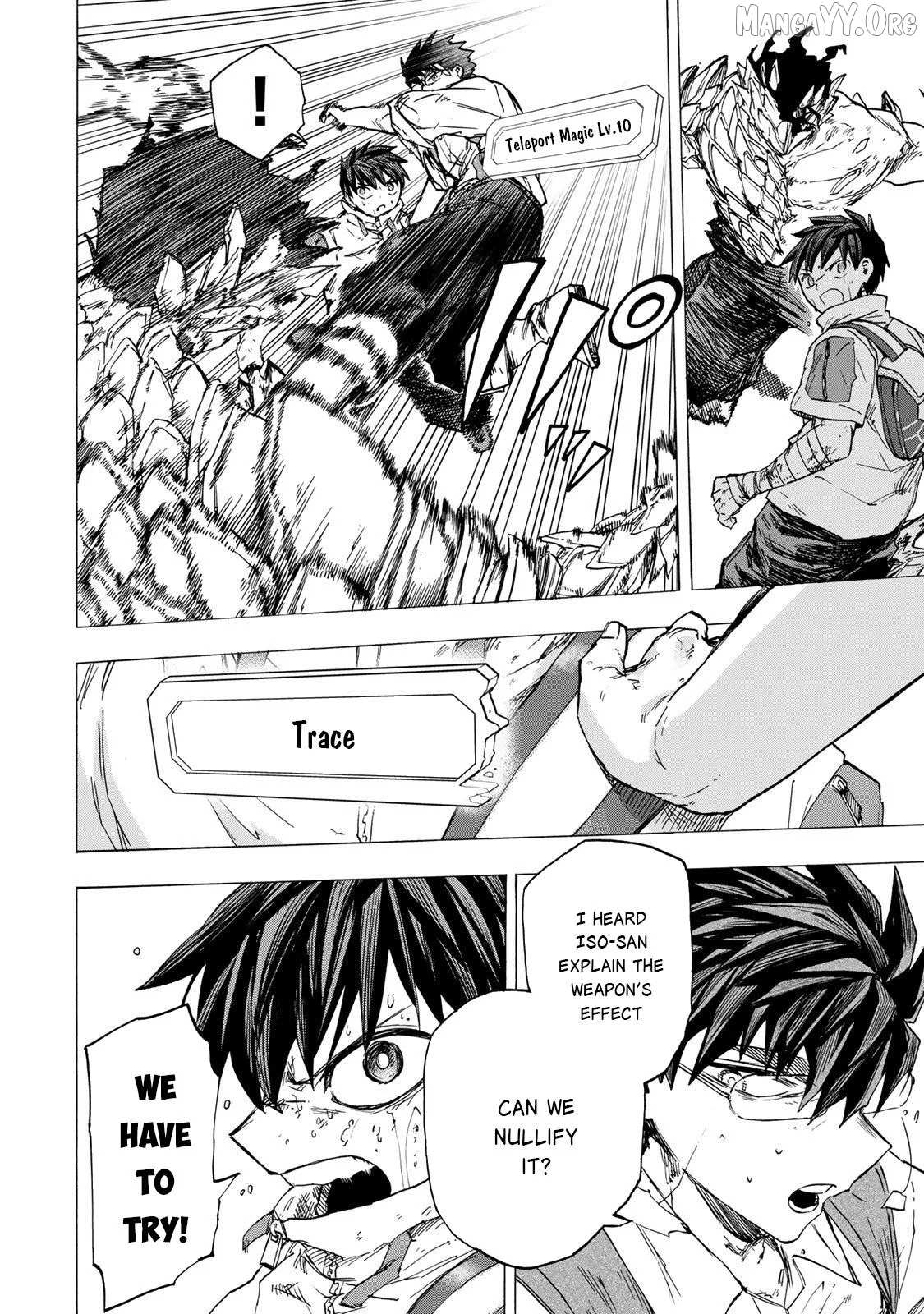 Saikyou de Saisoku no Mugen Level Up Chapter 84 page 13 - 