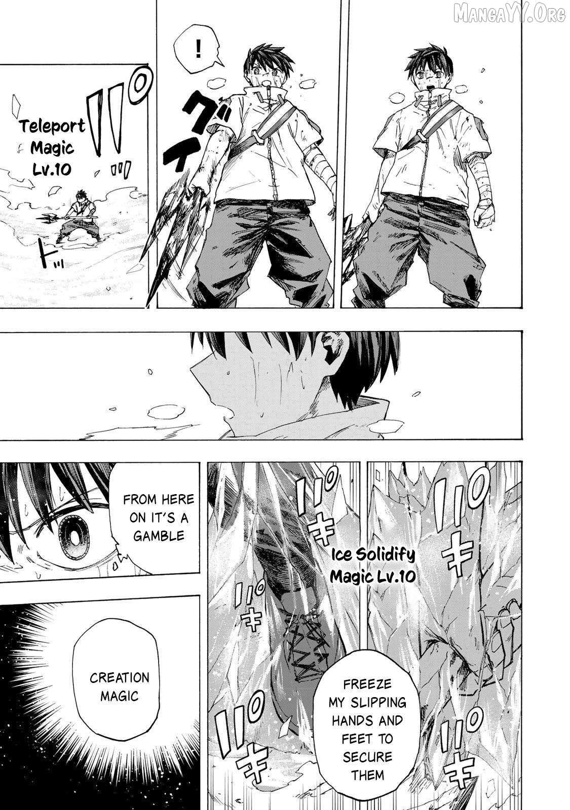Saikyou de Saisoku no Mugen Level Up Chapter 84 page 16 - 