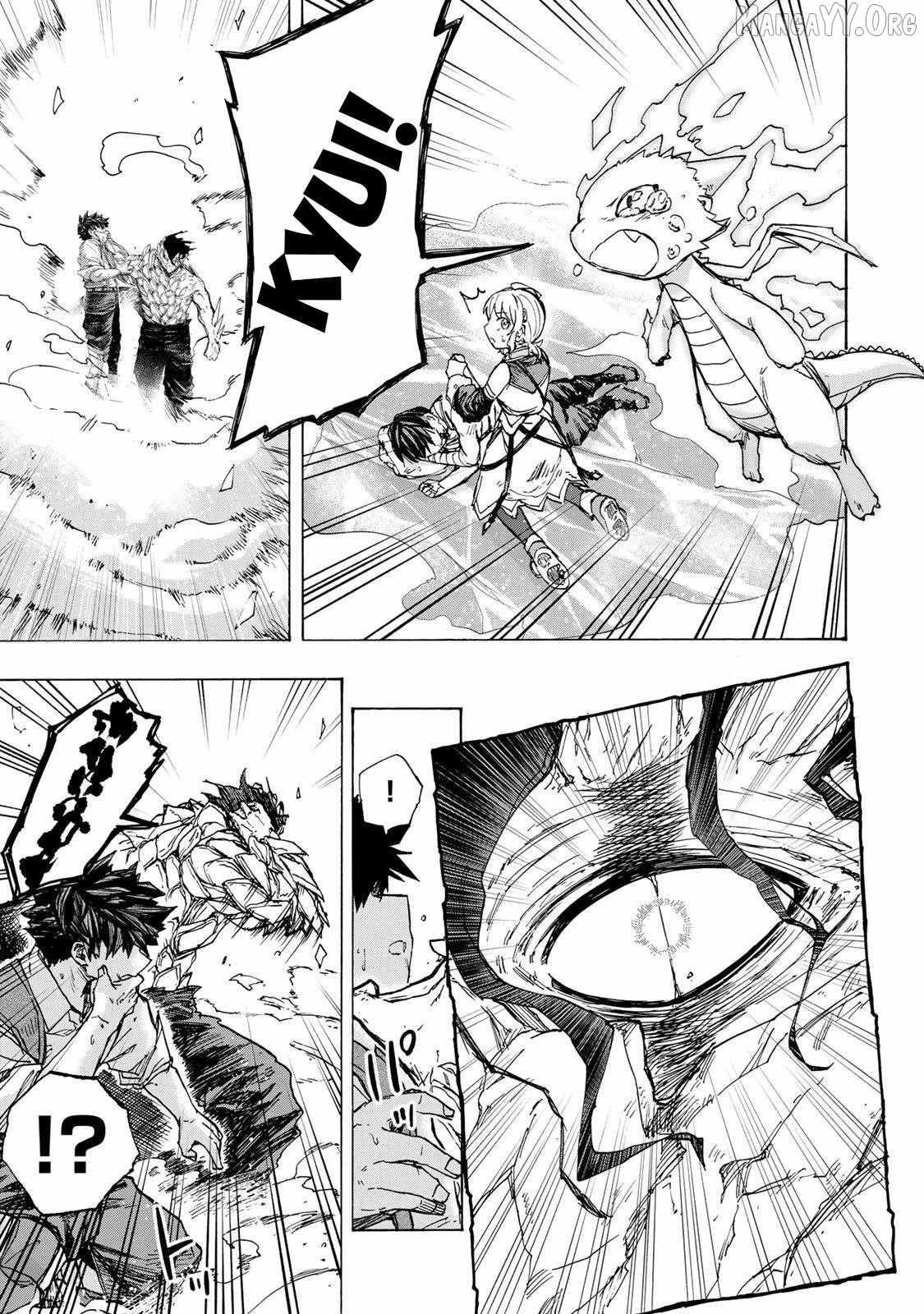 Saikyou de Saisoku no Mugen Level Up Chapter 85 page 11 - 