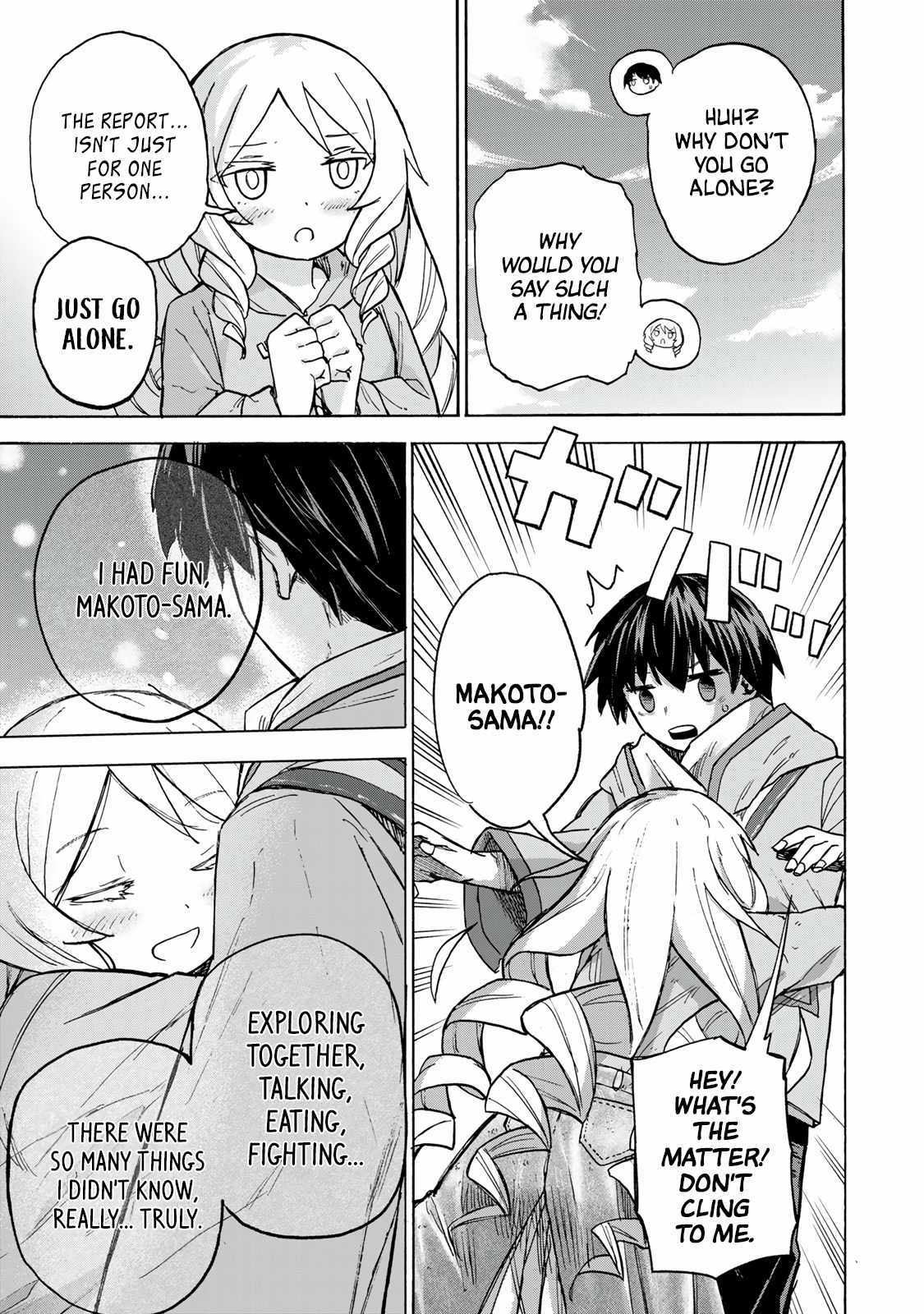 Saikyou de Saisoku no Mugen Level Up Chapter 9 page 12 - 