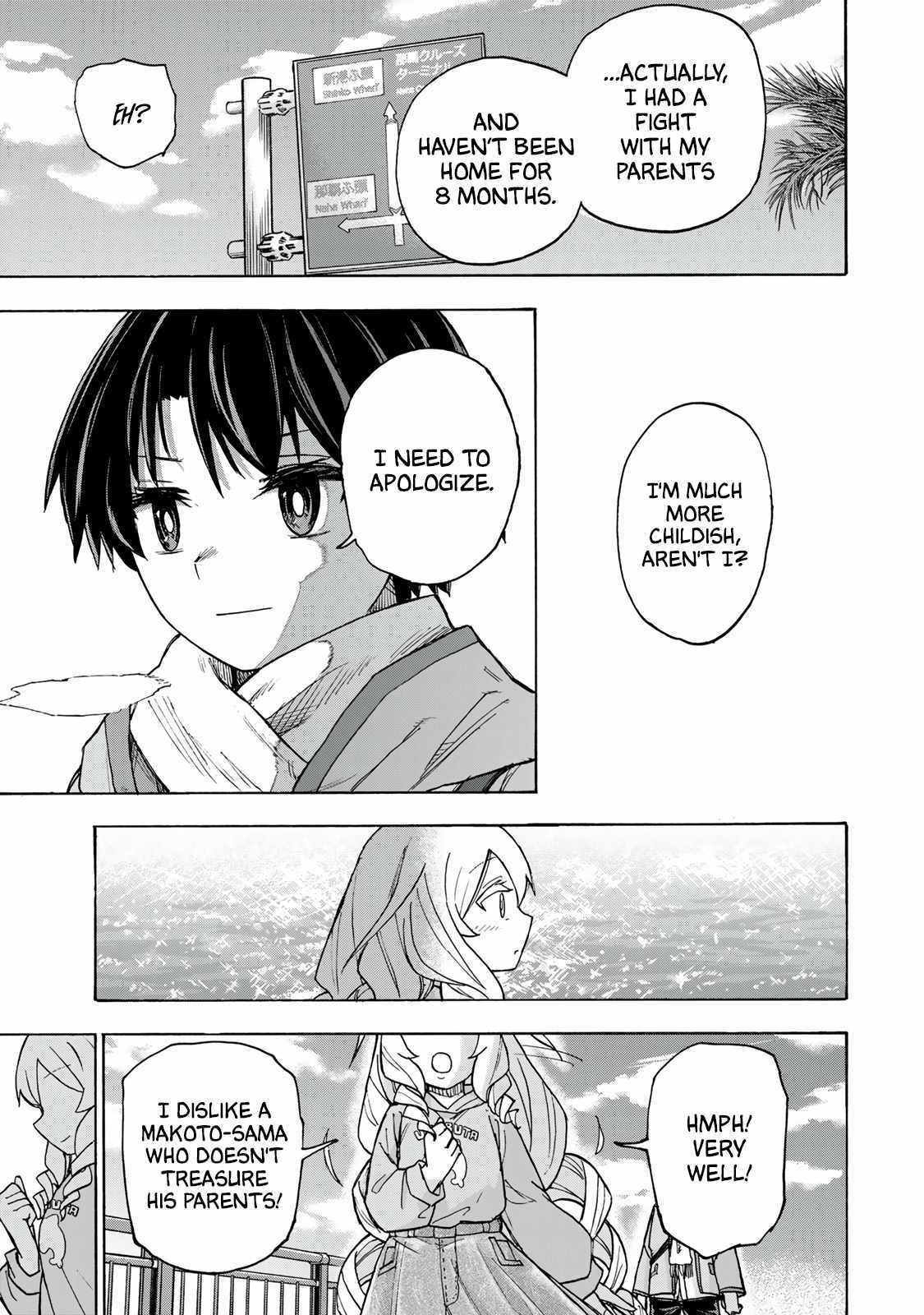 Saikyou de Saisoku no Mugen Level Up Chapter 9 page 14 - 