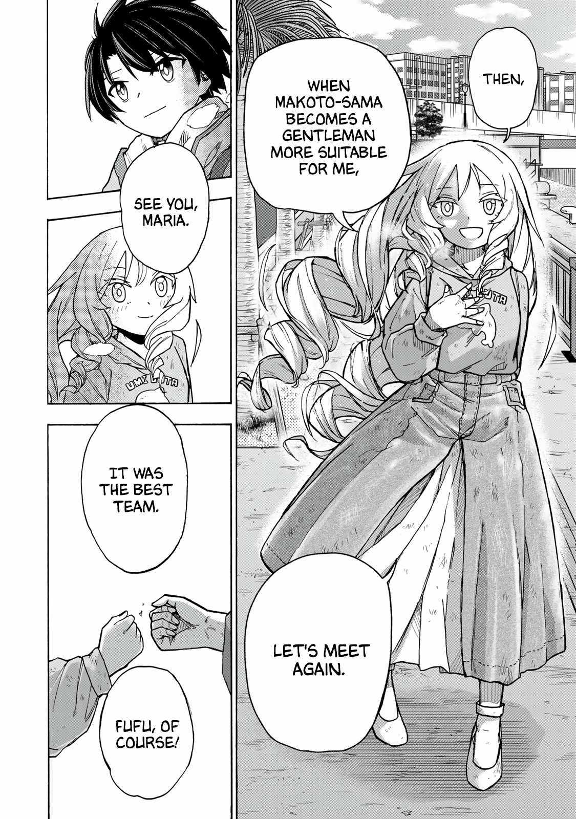 Saikyou de Saisoku no Mugen Level Up Chapter 9 page 15 - 