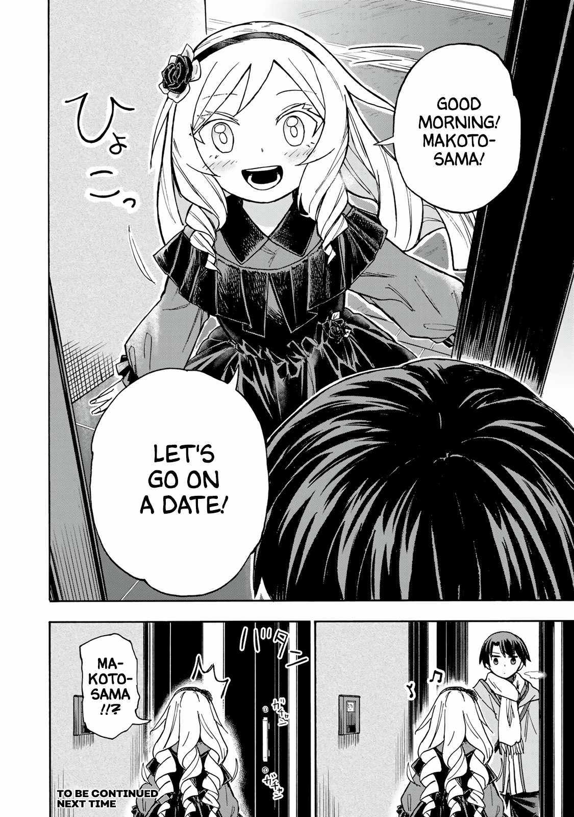 Saikyou de Saisoku no Mugen Level Up Chapter 9 page 21 - 